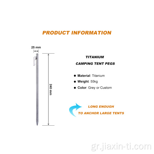 Προσαρμοσμένη υπεριώδη βαριά τέλη Titanium Titanium